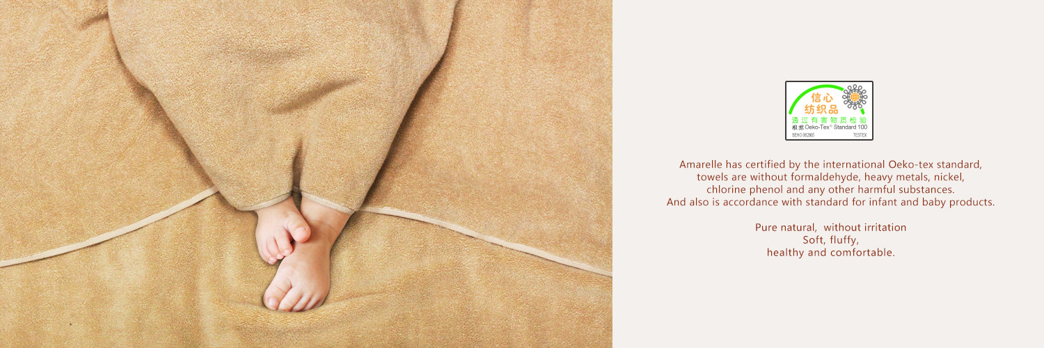 amarelle 艾米乐 開袋即用 浴巾